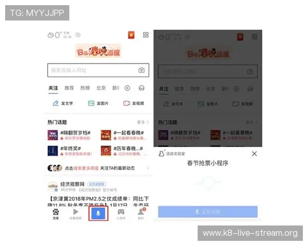 凯发首页地址官方入口详细介绍帮助用户轻松找到登录渠道
