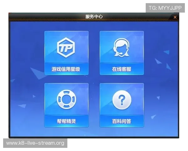 如何通过凯发官方旗舰店官网电话号码获取专业客服支持解决游戏相关问题
