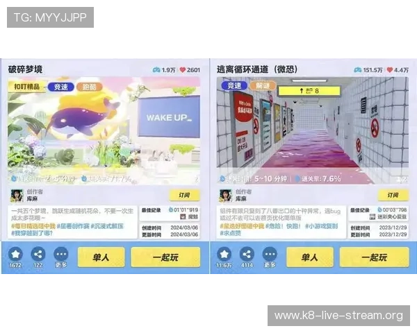 通过K8电竞官网了解不同游戏项目的专业比赛规则与玩法技巧
